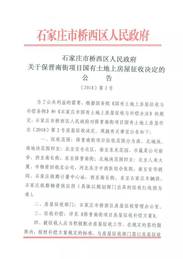 技术咨询 第362页