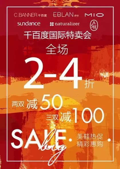 苏州商场最新打折现象深度解析，打折趋势、观点论述与购物攻略