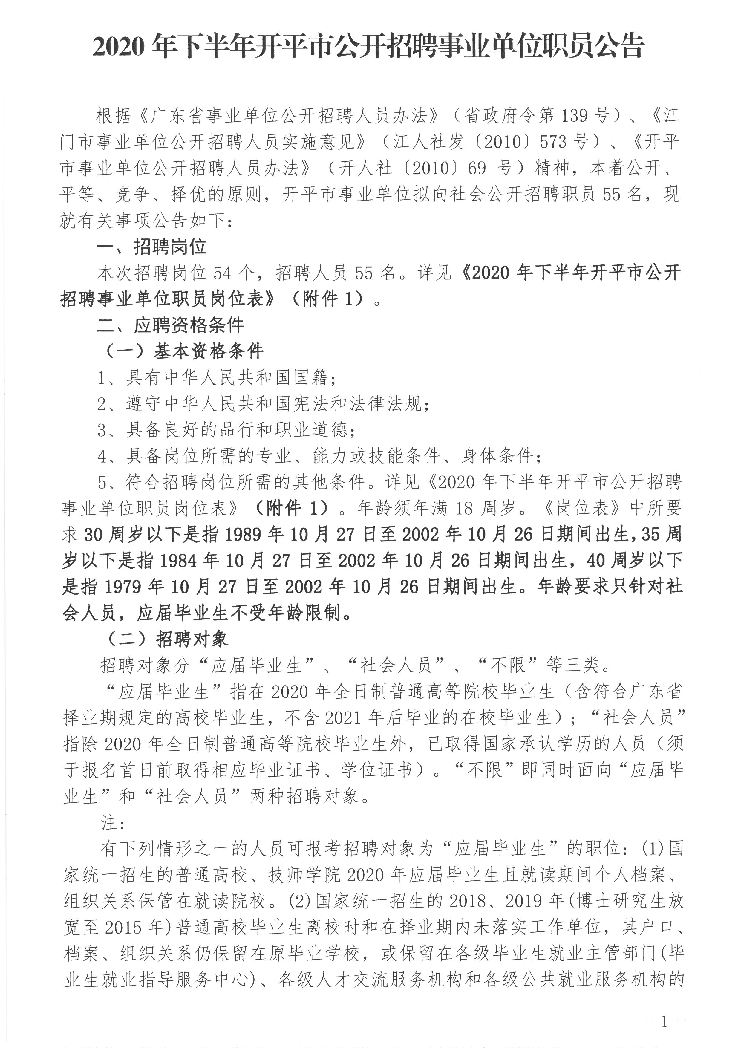第1782页