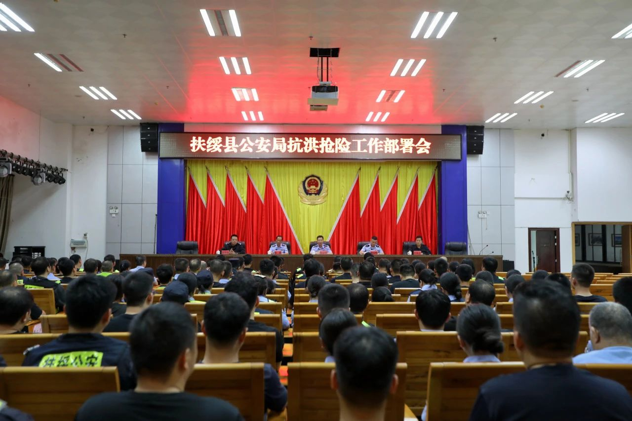 广西扶绥最新新闻报道