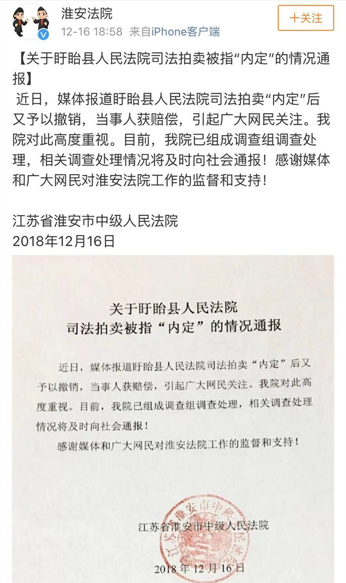 技术咨询 第357页