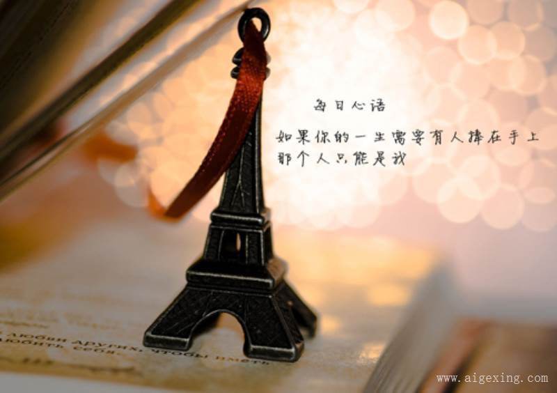 学习翅膀自信飞翔，成就辉煌梦想——最新说说个性网分享