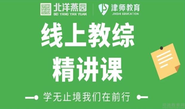 上盘北洋最新招聘，求职全步骤指南详解