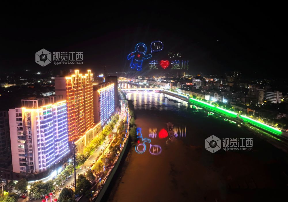 江西遂川最新新闻视频，学习之光，成就自信与成长之路