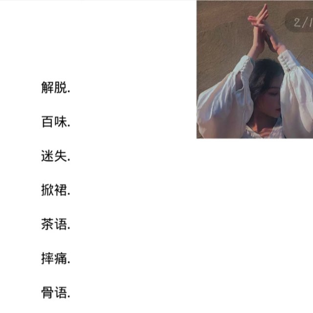 最新版网名大全，探寻个性与温馨的日常故事