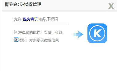 酷狗账号分享最新动态，背景、事件与地位揭秘
