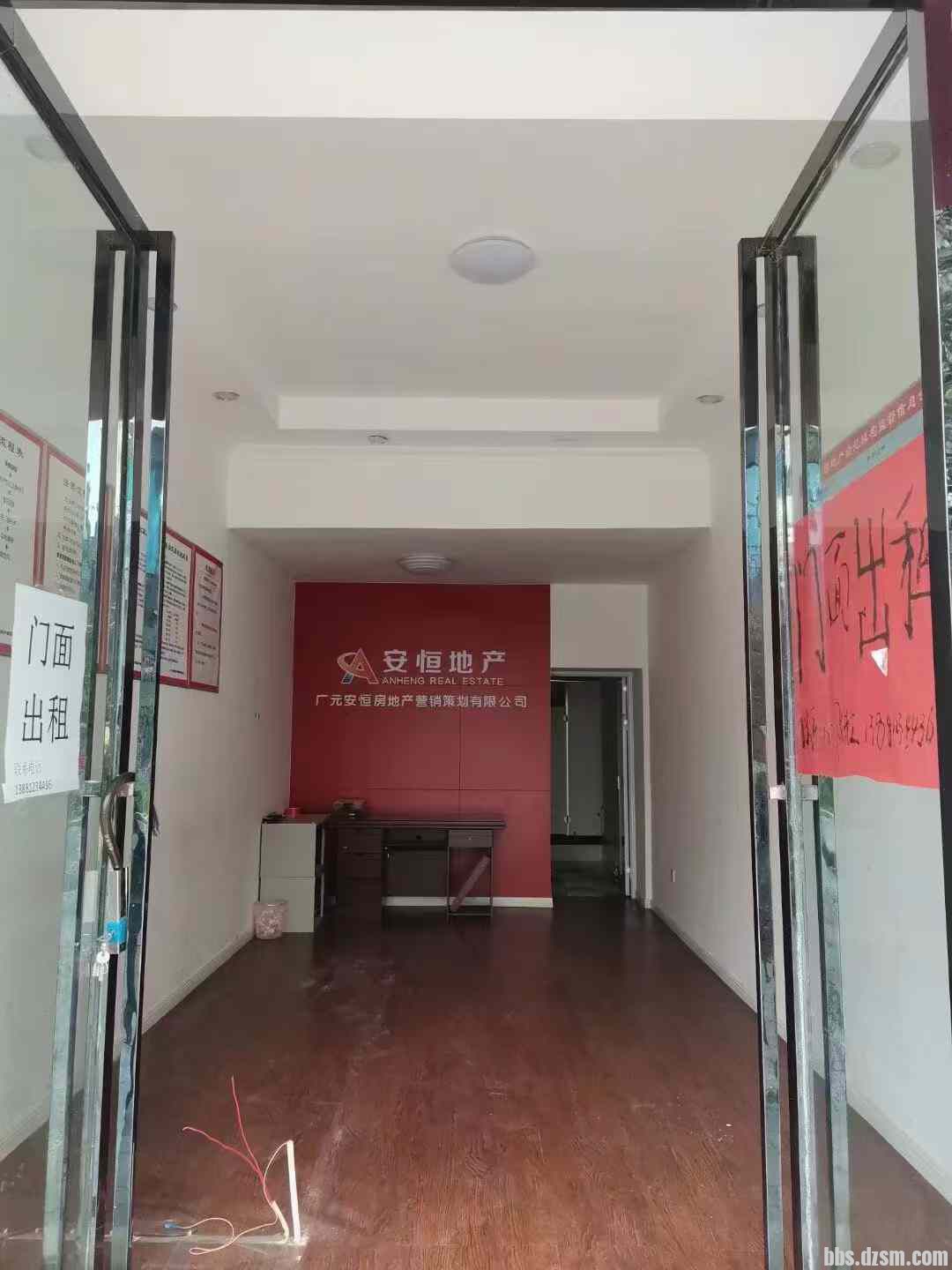 什邡最新小铺面温馨出租故事启幕