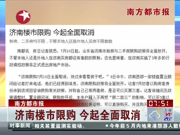 技术咨询 第351页