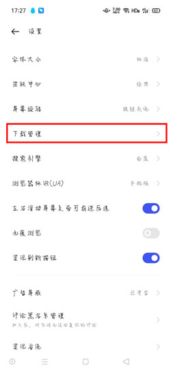 oppo浏览器最新
