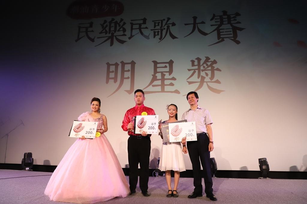 潮汕歌曲最新歌曲
