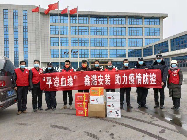 中穆平凉社区最新