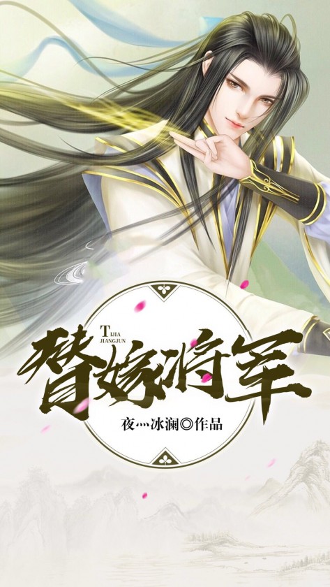 君好的最新小说
