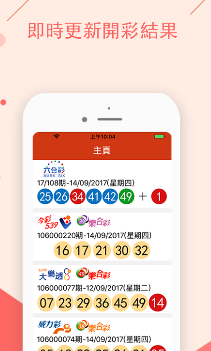 2023澳门特马今晚开奖85期,数据管理策略_LII9.690特供版