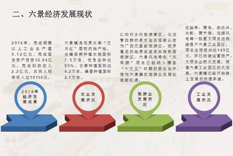 跑狗图www高清跑图资料,实用性解读策略_EWX83.730迅捷版