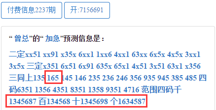 最准一肖一码一一子中特37b,数据详解说明_XZL9.887安全版