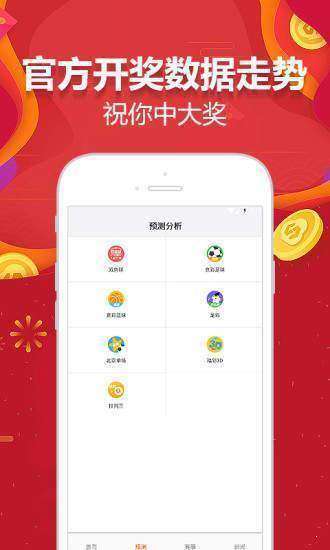 24免费资料大全天下,数据导向计划_IMA9.596高级版