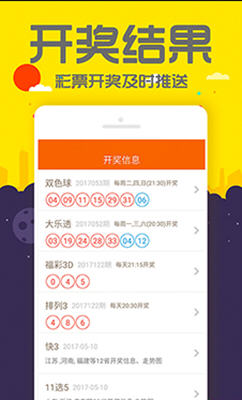 最准一码一肖100%精准,管家婆,数据分析计划_WIJ9.547多媒体版