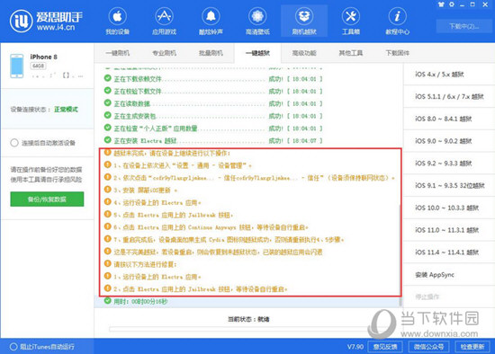 新澳2024年精准资料220期,详细数据解读_HXH9.179未来科技版