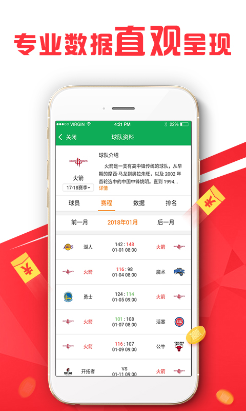 技术咨询 第336页