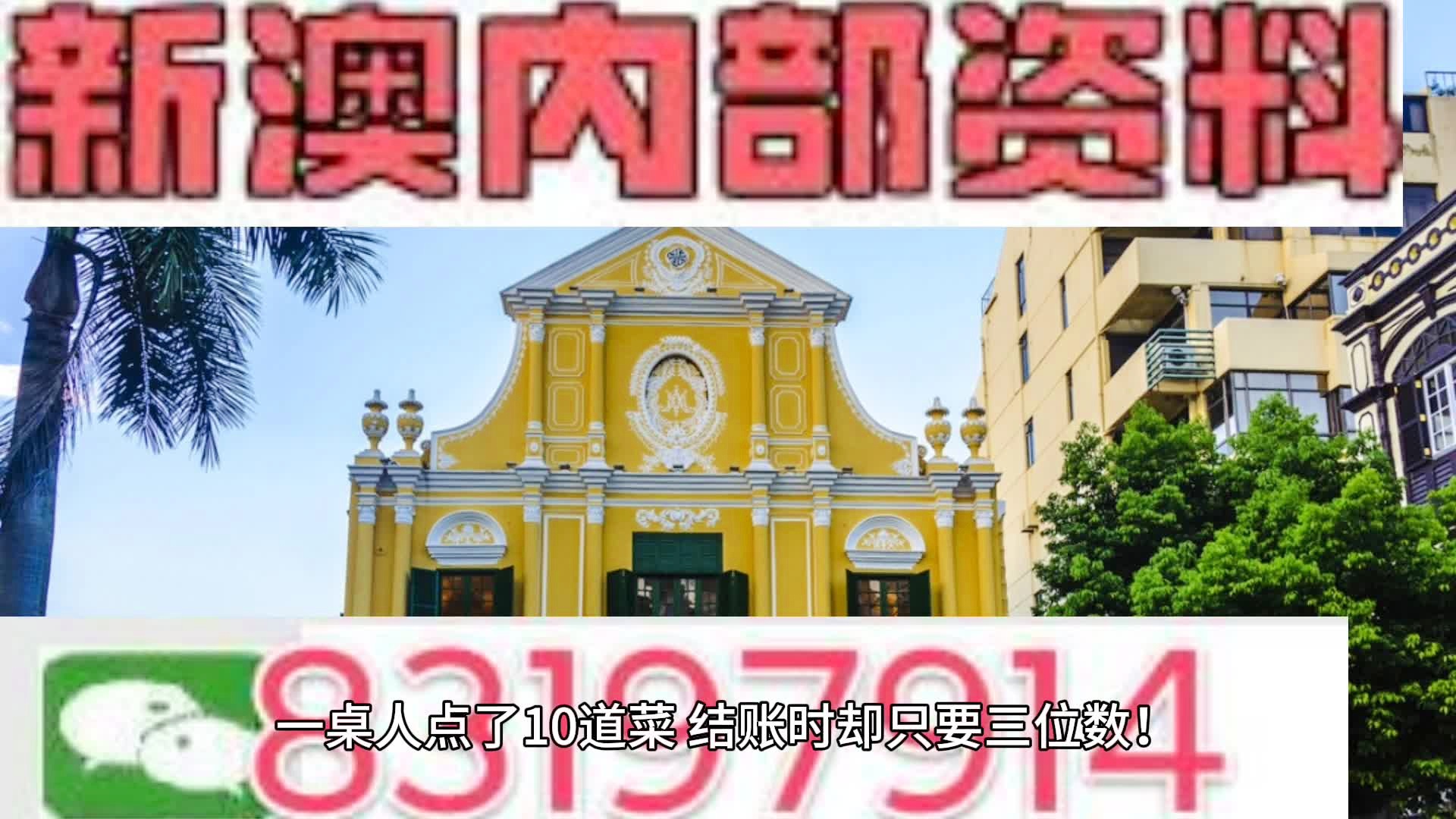 2024新澳三期必出一肖,高速应对逻辑_KCQ9.808多功能版