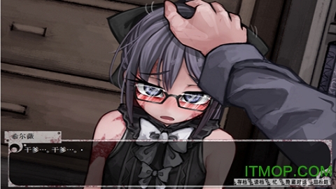 希尔薇pc版最新版
