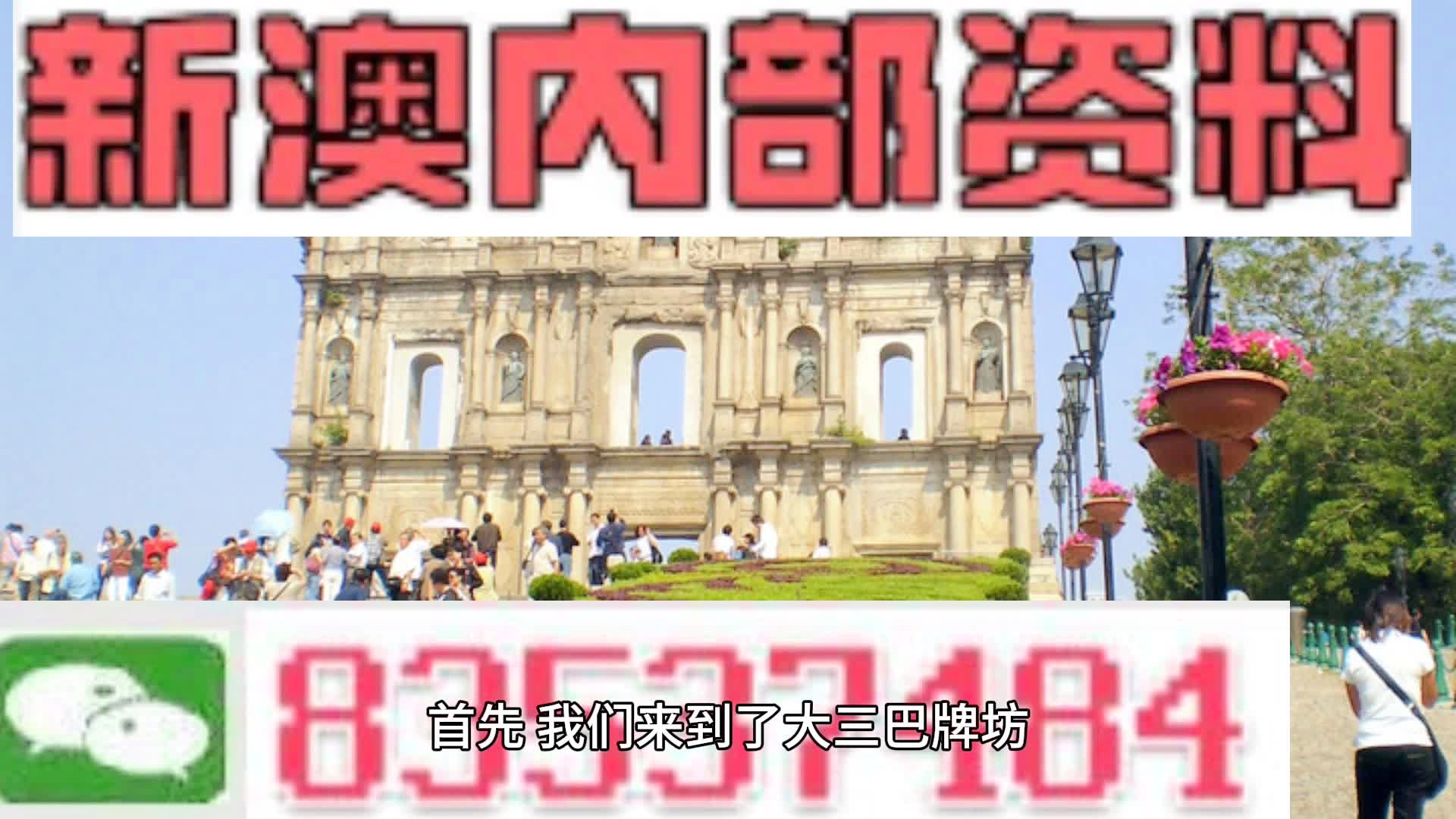 2024新澳门挂牌正版挂牌今晚,动态解读分析_HJP58.430抓拍版