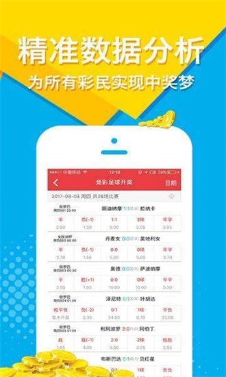 二四六香港玄机资料大全,处于迅速响应执行_WDT83.685随行版