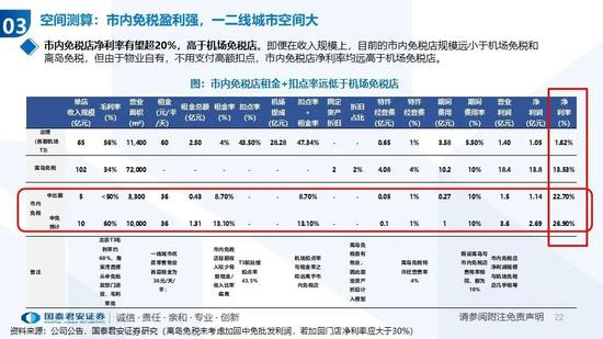 20024新澳天天开好彩大全160期,详情执行数据安援_SZP58.550定义版