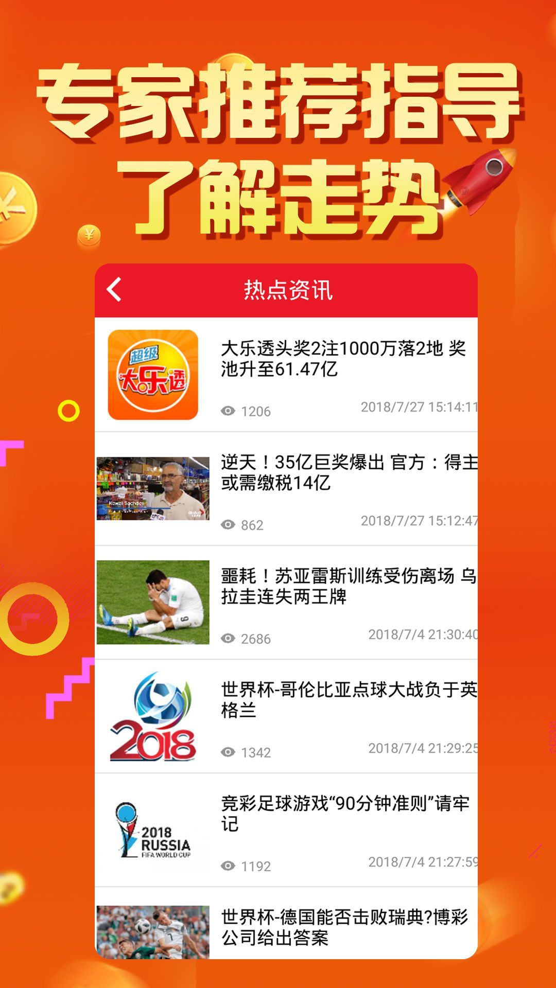 100准免费资料,专家权威解答_BOW58.297精密版