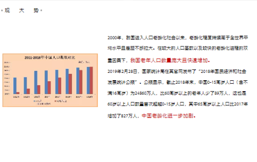 新澳好彩免费资料查询211期,稳固执行战略分析_HPM83.231豪华款