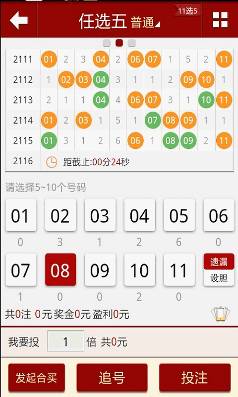 澳门六合枯枝,全方位操作计划_DJK58.472加速版