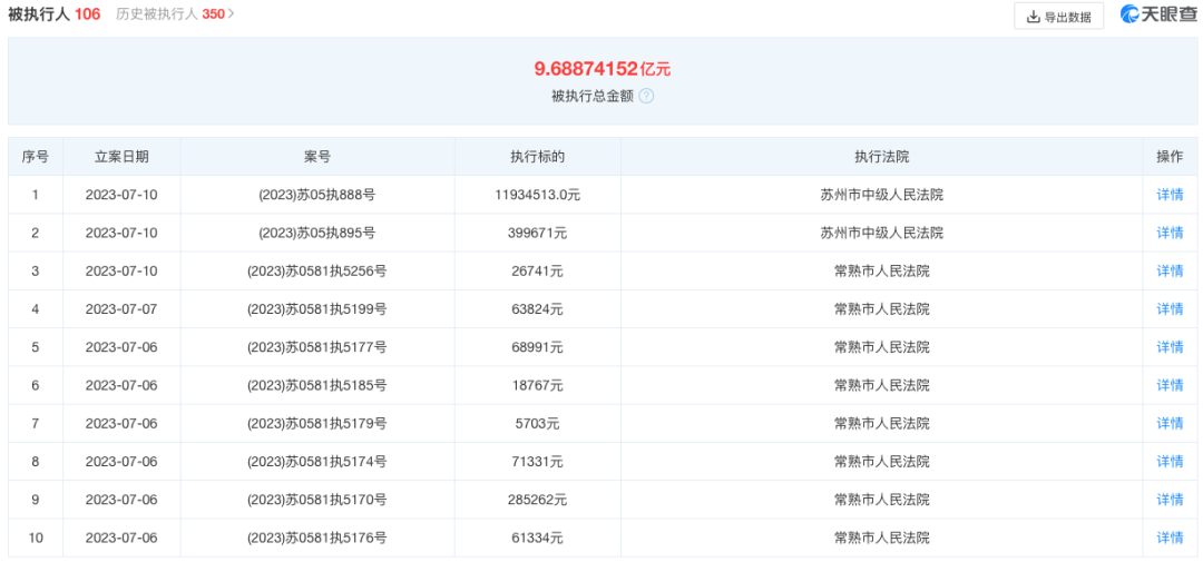 2024澳门六开奖查询,高度协调实施_ETH83.665寻找版