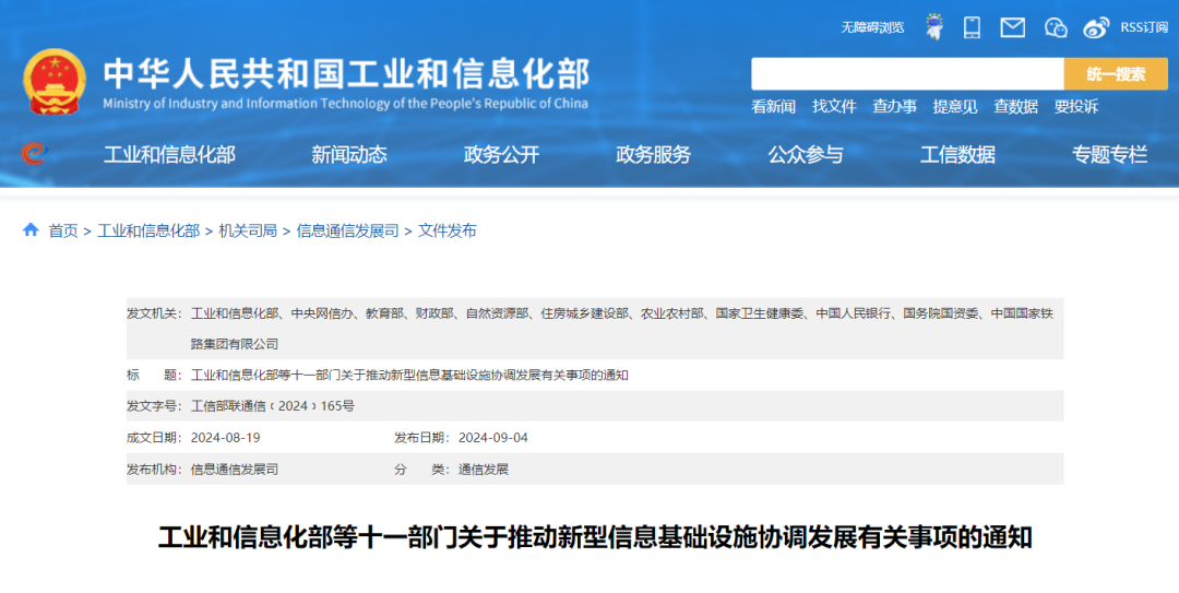 新澳门今晚开奖记录查询结果是什么意思呢,决策信息解释_NQI83.922怀旧版