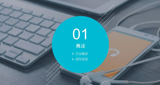 2024澳门精准正版免费大全涵盖了广,新式数据解释设想_WII9.928味道版