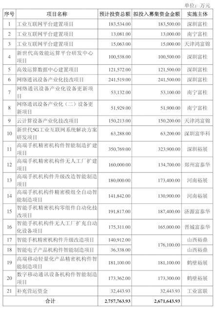 新澳天天开奖资料大全54期,高效执行方案_JRC9.714丰富版