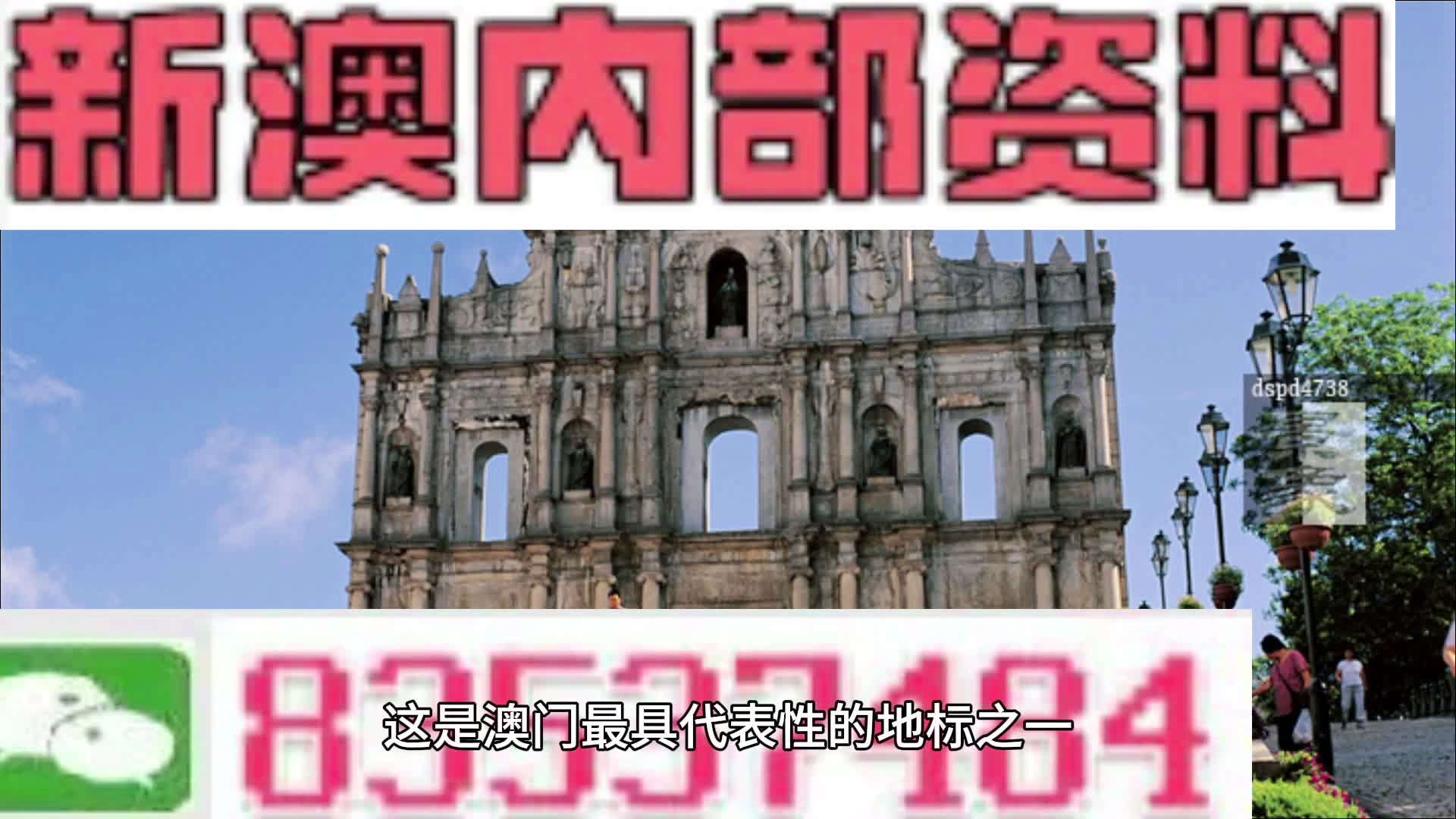 2021年澳门正版费资料,科学历史与发展_VHW9.769体验版