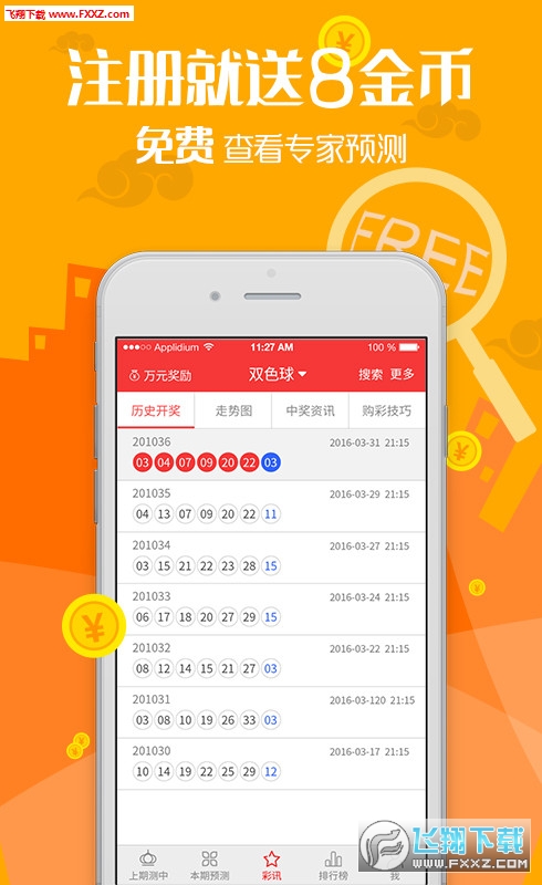 王中王一肖一中一特一中,全面信息解释定义_IJW9.608妹妹版