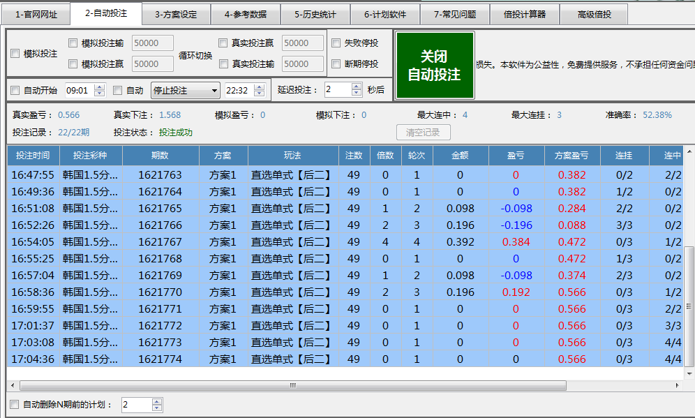 第1616页