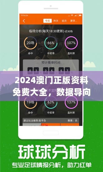 江左梅郎正版资料免费大全一肖,数据引导设计方法_QPI83.259VR版