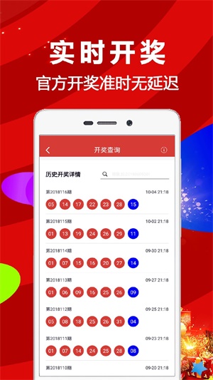 香港开奖+澳门开奖资料,多元化诊断解决_SIW9.473模块版
