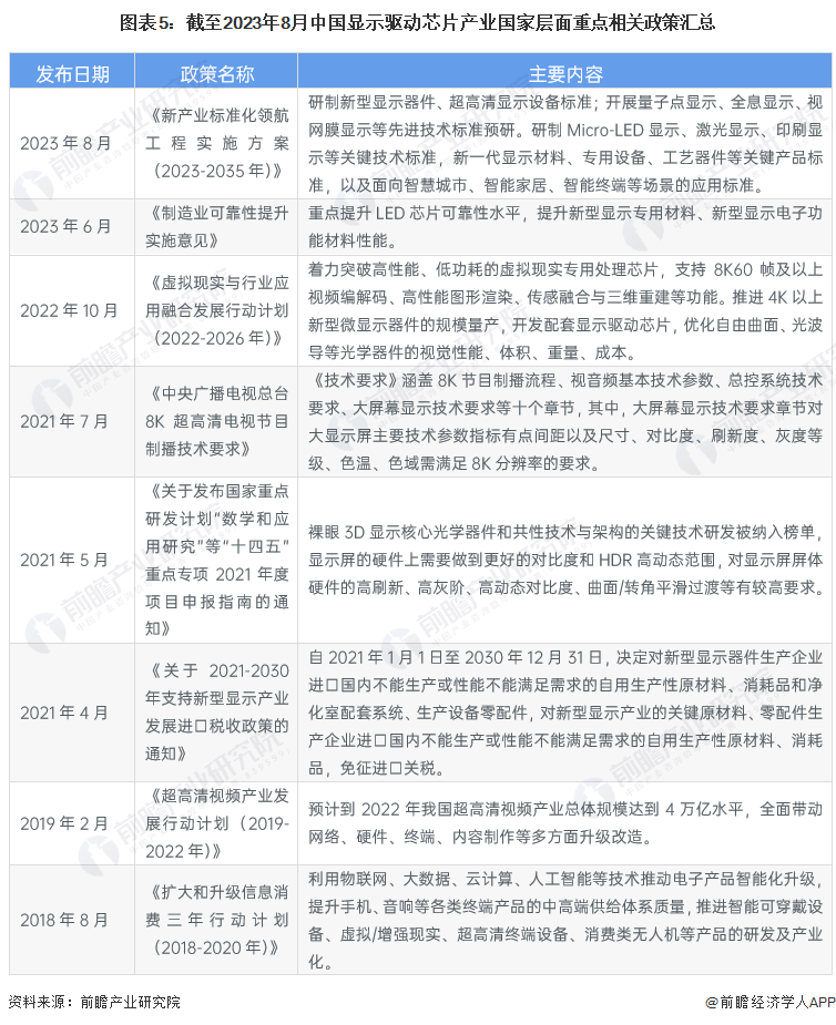 2024澳门开奖历史记录结果,材料科学与工程_KXC58.723创造力版