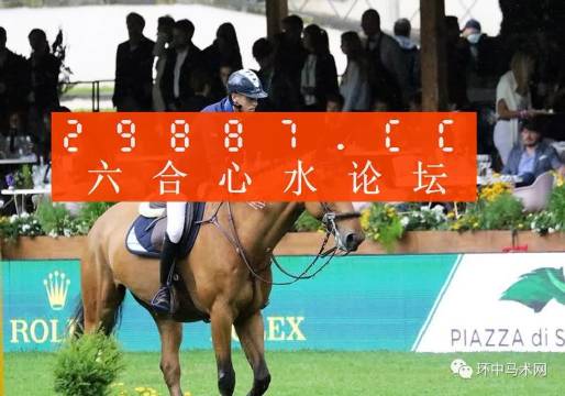 2024澳门马会传真绝密信资料,深度研究解析_GUE9.505影视版