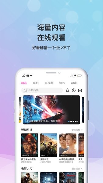 影视大全下载最新版，值得推崇还是需谨慎对待？