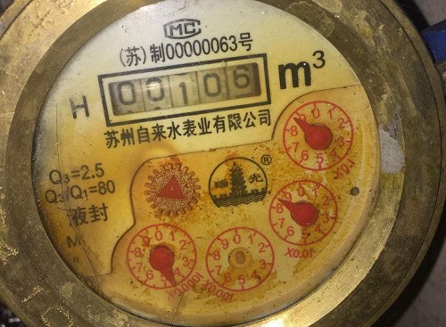 最新的水表怎么看吨数