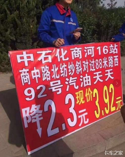 安徽油价最新动态与巷弄深处的特色小店探秘