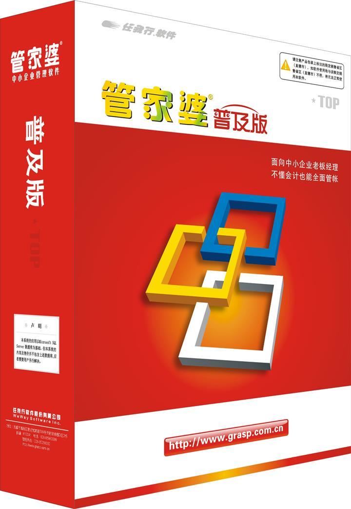 7777788888管家婆老家,地质学_明亮版44.779