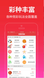 销售电子产品 第312页