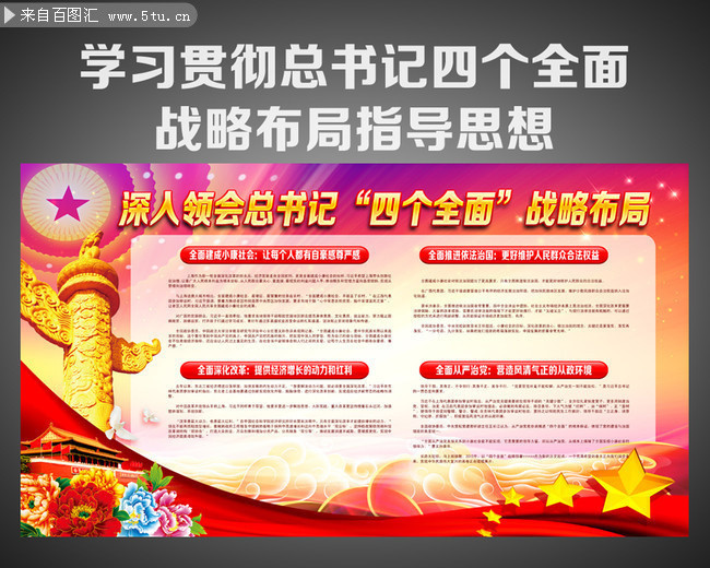 2024澳门状元红资料,全面实施策略设计_乐享版47.398