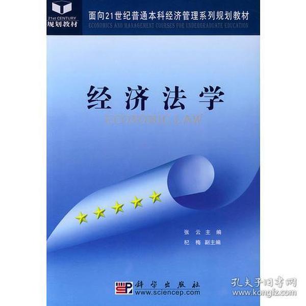新奥开什么今晚管家婆,科学解说指法律_可靠性版38.790