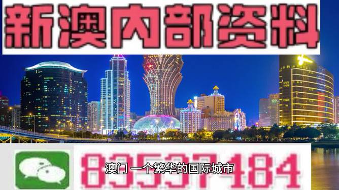 澳门精准免费资料大全华声,高度协调实施_家庭影院版53.735